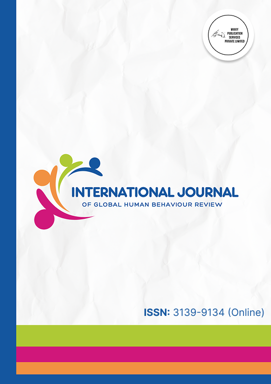IJGHBR Cover